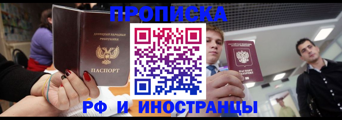 прописка для школы в Ульяновской области